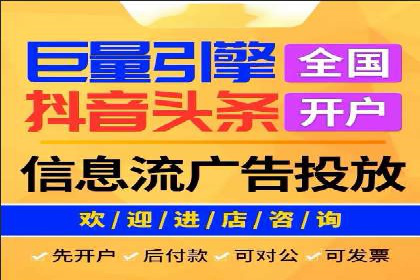 百度推广返点案例：广告投放效果显著